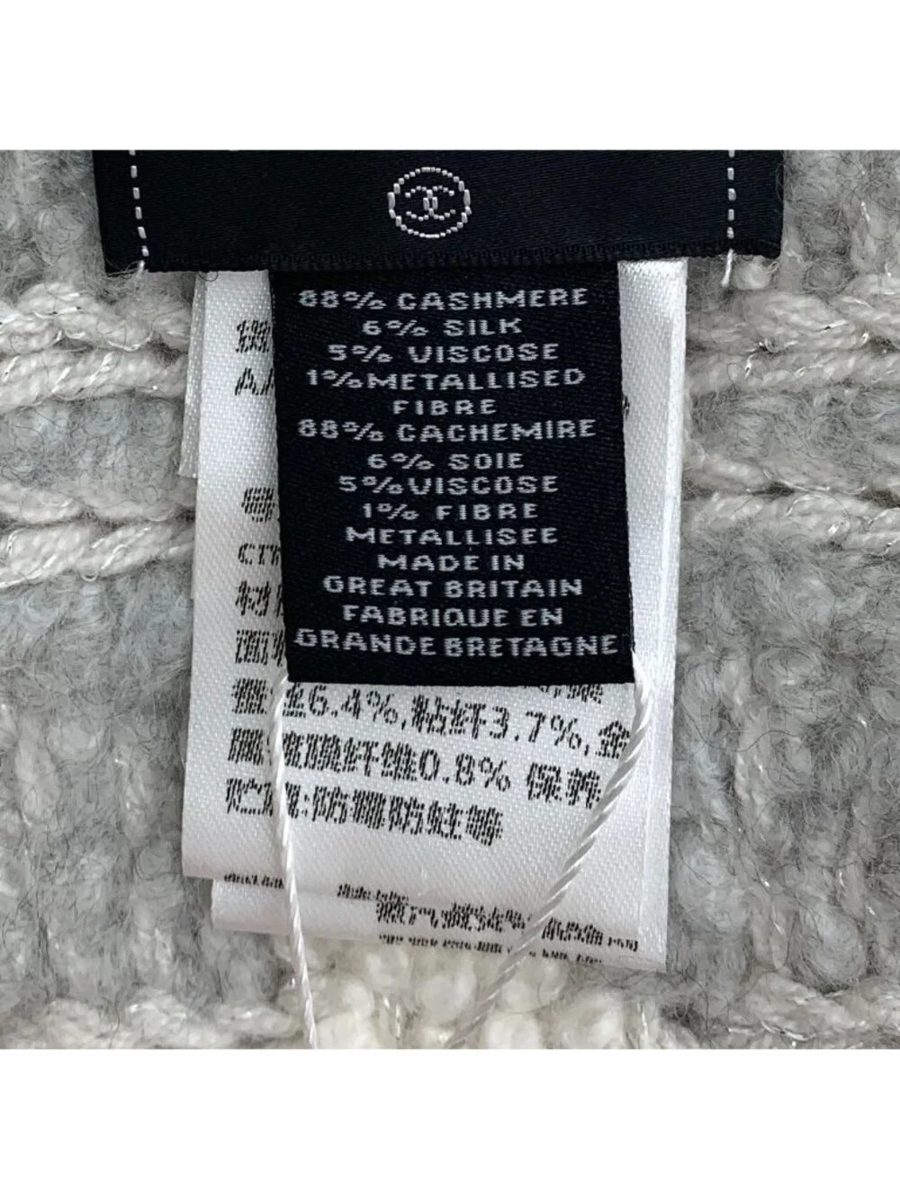 Chanel Beige & Grey Cashmere Knit Scarf